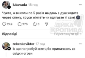 Opera Снимок_2025-07-09_000831_t.me.png
