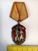 орден знак почета № 282643