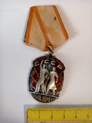 орден знак почета № 1021820