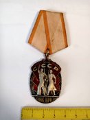 орден знак почета № 997690