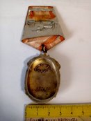 орден знак почета № 997690