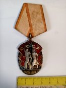орден знак почета № 619900