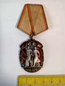 орден знак почета № 1015985