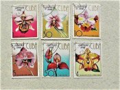 Серія поштових марок Куба 1986 рік