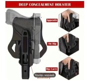 Кобура  для Glock 9 мм / Smith & Wesson 40