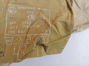 Костюм танковий 48-4 новий