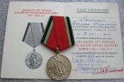 20 лет победы в Великой Отечественной...