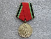 20 лет победы в Великой Отечественной войне 1941-1945 гг.с документом  Гонтарь СФ.