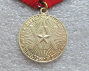 20 лет победы в Великой Отечественной войне 1941-1945 гг.с документом  Гонтарь СФ.