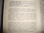 Рукопашный бой. Самоучитель