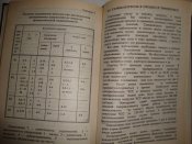Рукопашный бой. Самоучитель