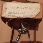 Ручная машинка для стрижки волос + бонус