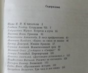 гдиножды приняв присягу