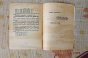 филимоненко подвиг народных мстителей