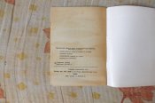 филимоненко подвиг народных мстителей
