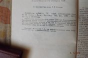 солдатская доблесть