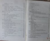 учебник судоводителя любителя