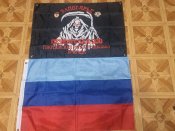 Два прапора