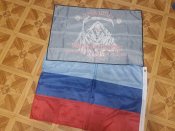 Два прапора