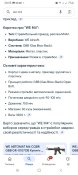 М4а1 від WE