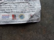 Кацапська аптечка