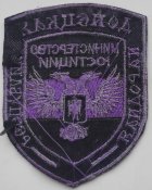 Дуже рідкісний шеврон "днр"