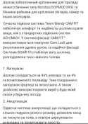 Балістичний шолом Fast Nij IIIA