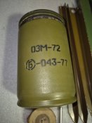 Противопехотная мина ОЗМ 72. Разборная.