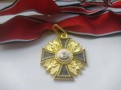 Германский орден 3й степени. Денацифицированный