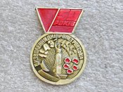 Визволення Дніпропетровська 50 років. 1943-19...