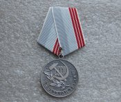 Ветеран труда СССР  В.