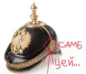 m1884-austrian-government-official-pickelhaube-helmet-1.jpg