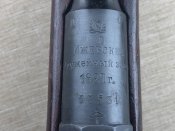 ММГ гвинтівки Мосіна ВМ 1927 рік. "Грань". Клеймо "Лук-стріла". Іжевськ. Читати опис.