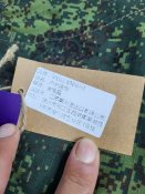 Нові штани Корейця з курської області