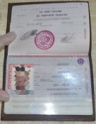 Паспорт та документи з орка