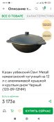 Screenshot_2025-07-10-23-19-38-876_ua.com.rozetka.shop.jpg