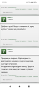 Screenshot_20240507-111909.png