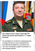 Opera Снимок_2025-07-08_231535_t.me.png
