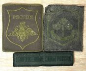 35-та загальновійськова армія рф – шеврони та документи.