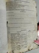 35-та загальновійськова армія рф – шеврони та документи.