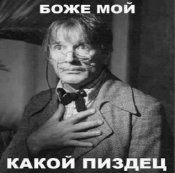 писец.jpg