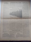 Газета " Тернопільський голос" 27 лютого 1944. Німецька окупація.