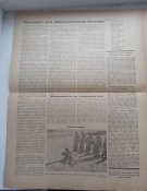 Газета " Тернопільський голос" 27 лютого 1944. Німецька окупація.