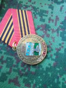 Медаль міста Суджа