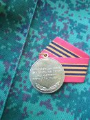 Медаль міста Суджа