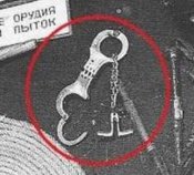 Наручники + Цепь для конвоирования. Polizei, III.Reich