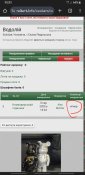 Screenshot_20250711-222307_Chrome.jpg
