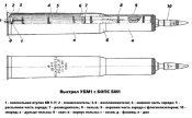 vystrel-ubm1-1024x635.jpg