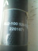 антена рации Азарт АШ-100  520 ПН
