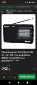 Screenshot_20250108-161716.png